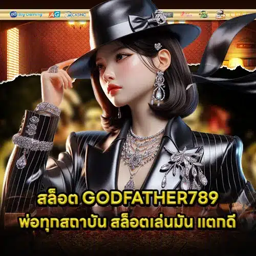 GODFATHER789 1 GODFATHER789 1