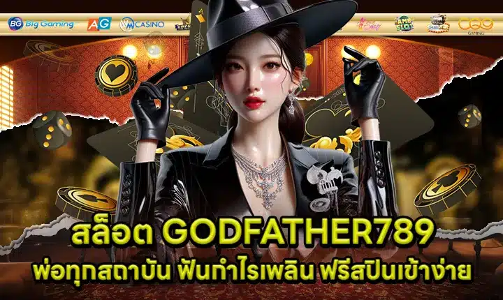 GODFATHER789 Cover GODFATHER789 Cover
