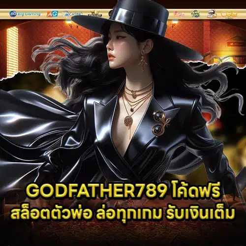GODFATHER789 1 GODFATHER789 1