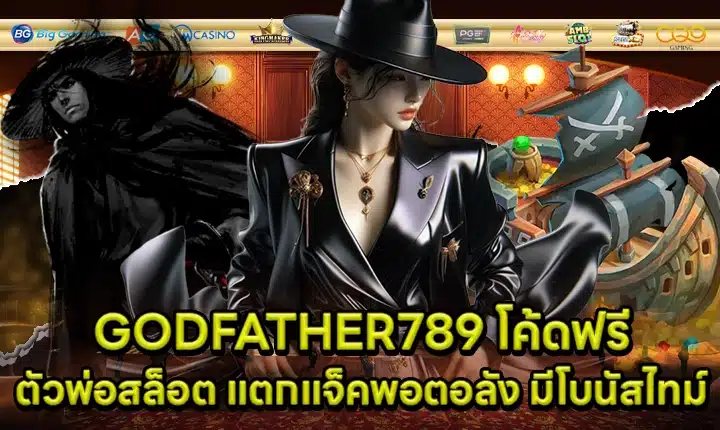 GODFATHER789 Cover GODFATHER789 Cover